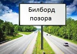 Три билборда на границе Астаны